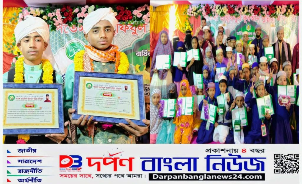 পতেঙ্গা তাহফিযুল কুরআন সুন্নিয়া মাদ্রাসার ৭তম বার্ষিক সালানা জলসা ও দস্তরবন্দী  মাহফিল অনুষ্ঠিত।