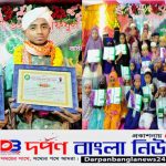 পতেঙ্গা তাহফিযুল কুরআন সুন্নিয়া মাদ্রাসার ৭তম বার্ষিক সালানা জলসা ও দস্তরবন্দী  মাহফিল অনুষ্ঠিত।