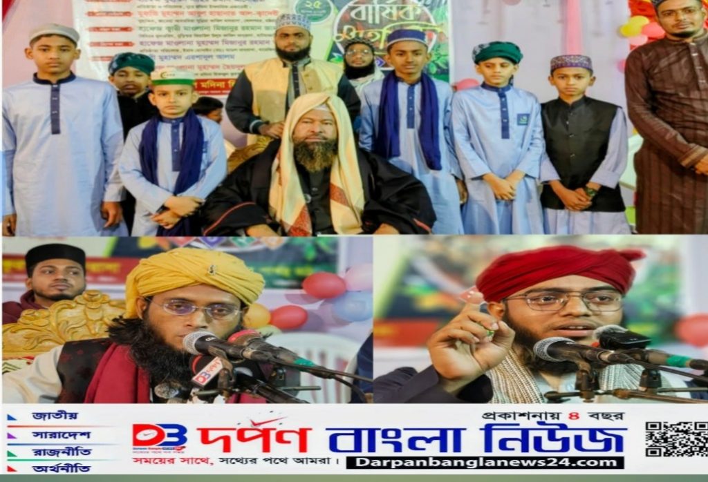 বাগে মদিনা হিফজুল কোরআন মাদ্রাসার ২য় তম বার্ষিক মাহফিল অনুষ্ঠিত