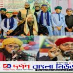 বাগে মদিনা হিফজুল কোরআন মাদ্রাসার ২য় তম বার্ষিক মাহফিল অনুষ্ঠিত