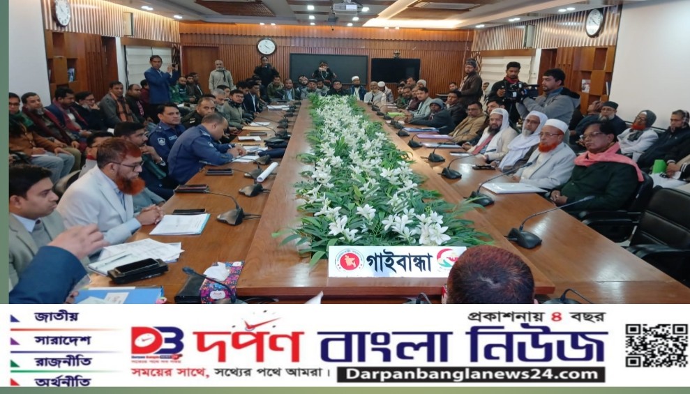 গাইবান্ধার ৫ আসনে ১৬ প্রার্থীর মনোনয়নপত্র বাতিল