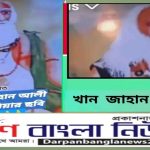 হযরত খান জাহান আলী (রহ.) ছিলেন পনেরো শতকের একজন মহান সুফি সাধক