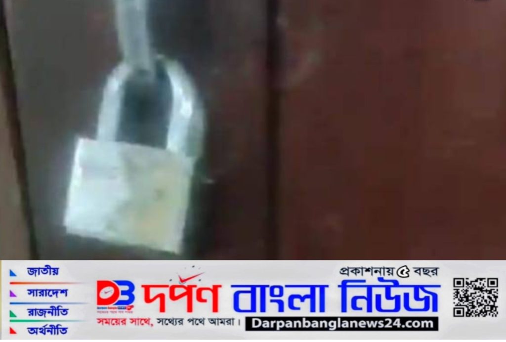 প্রহসনের নির্বাচন বাতিলের দাবিতে ময়মনসিংহ প্রেসক্লাব তালাবদ্ধ, সাংবাদিকদের প্রতীকী প্রতিবাদ