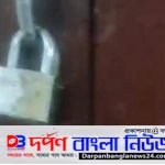 প্রহসনের নির্বাচন বাতিলের দাবিতে ময়মনসিংহ প্রেসক্লাব তালাবদ্ধ, সাংবাদিকদের প্রতীকী প্রতিবাদ