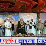 বান্দরবান চাউল ব্যবসায়ী সমবায় সমিতি লিঃ এর উদ্যোগে বার্ষিক সিরাতুন্নবী (সাঃ) মাহফিল