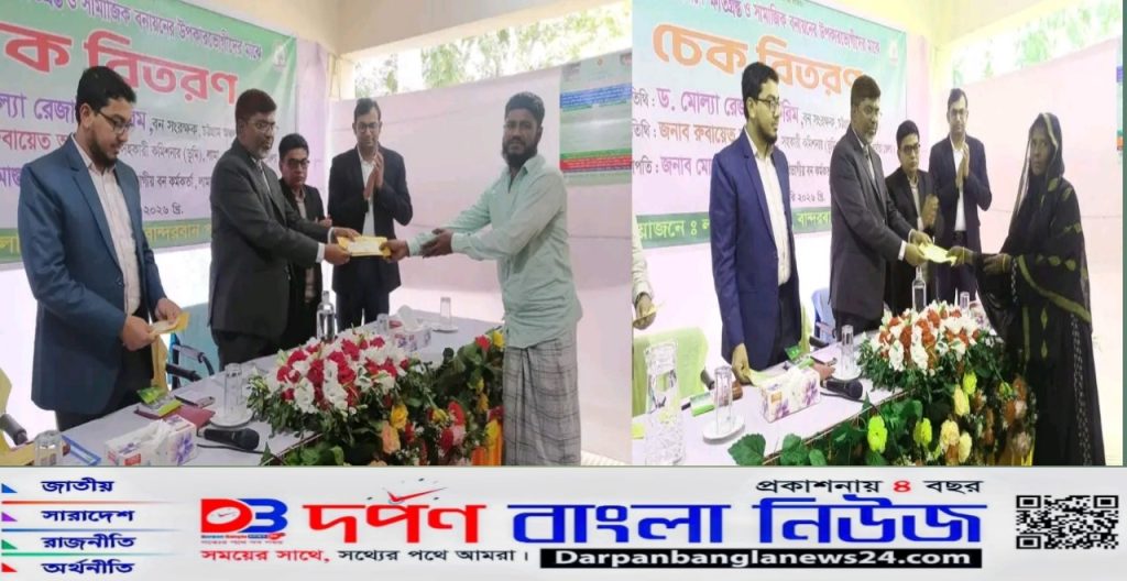 লামায় বন্য হাতির আক্রমণে ক্ষতিগ্রস্তদের মাঝে চেক বিতরণ।