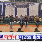 গণতন্ত্রের মা বেগম খালেদা জিয়ার মৃত্যুতে দুর্গাপুরে গভীর শোক