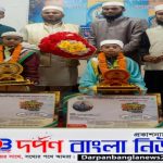 তাহফিজুল উম্মাহ হিফয মডেল মাদ্রাসার  ছাত্র নাবাহান ও মিসবাহ জাতীয় পর্যায়ে গৌরব  অর্জন