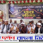 আল-কুরআনুল কারীম ইনস্টিটিউট লোহাগাড়া শাখার বার্ষিক দস্তারে ফজিলত ও পুরস্কার বিতরণ।