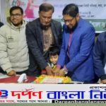 লামায় দৈনিক সংগ্রামের ৫১তম প্রতিষ্ঠাবার্ষিকী পালি