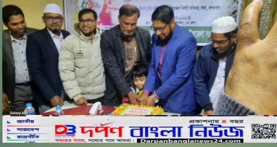 লামায় দৈনিক সংগ্রামের ৫১তম প্রতিষ্ঠাবার্ষিকী পালি