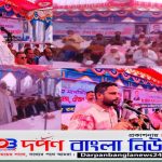 আজিজ নগর  জিয়াউর রহমান ও বেগম খালেদা জিয়ার আত্মার মাগফিরাত কামনায় দোয়া মাহফিল ফ্রি চিকিৎসা ও ওষুধ বিতরণ।