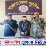 লামা থানা পুলিশের অভিযানে খুন, ডাকাতি সহ ১৩টি মামলার দুর্ধর্ষ আসামী ফরিদুল আলম প্রঃ ডাকাত ফরিদকে বন্দুক সহ গ্রেফতার