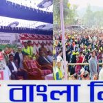 বমু বিলছড়িতে ধানের শীষের জনসভায় সালাহউদ্দিন আহমদ