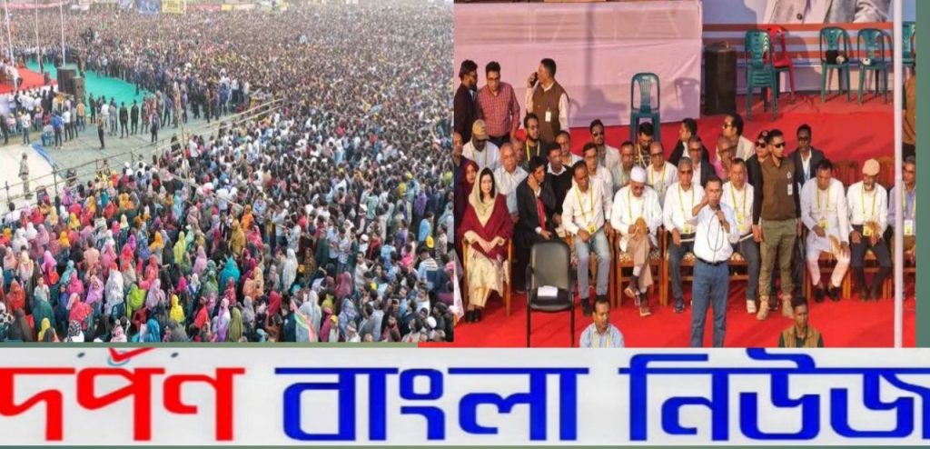 ময়মনসিংহে বিএনপি’র নির্বাচনি জনসমুদ্রে দেশ গড়ার পরিকল্পনা তুলে ধরলেন -তারেক রহমান।