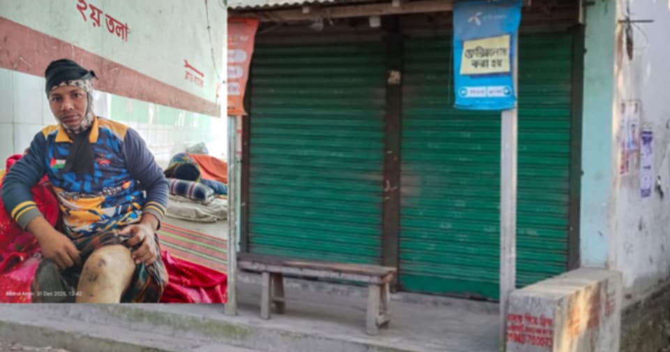 ময়মনসিংহে তর্কের ঘটনায় ব্যবসায়ী আনোয়ারকে রক্তাক্ত জখম করে দোকানে তালা!