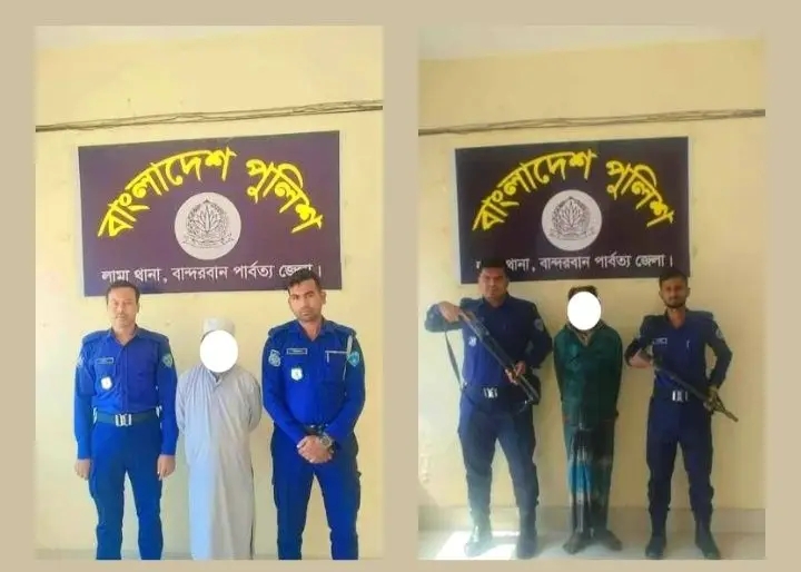 বান্দরবানের লামা থানায় বিশেষ অভিযানে সিআর পরোয়ানাভুক্ত দুই আসামি গ্রেফতার।