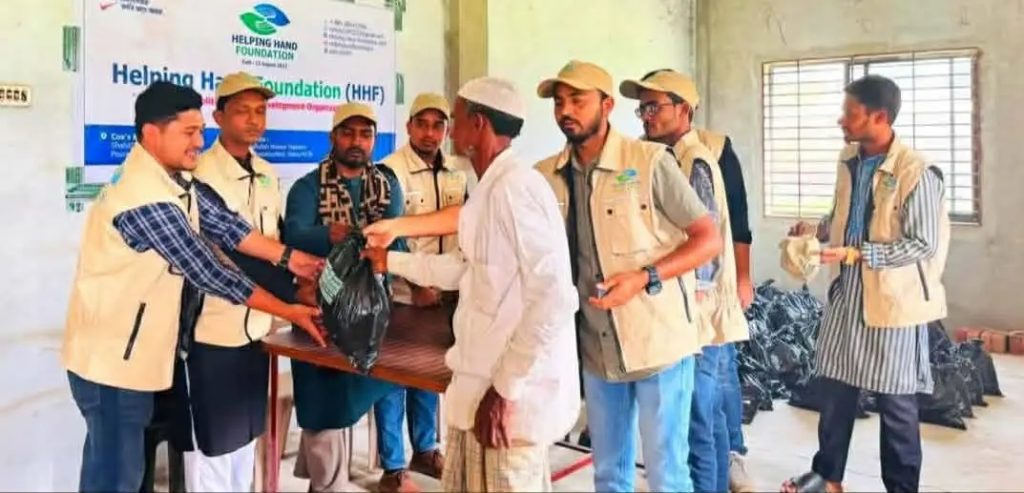 হেল্পিং হ্যান্ড ফাউন্ডেশন এর উদ্যোগে অসহায় পরিবারের মাঝে ইফতার সামগ্রী বিতরণ