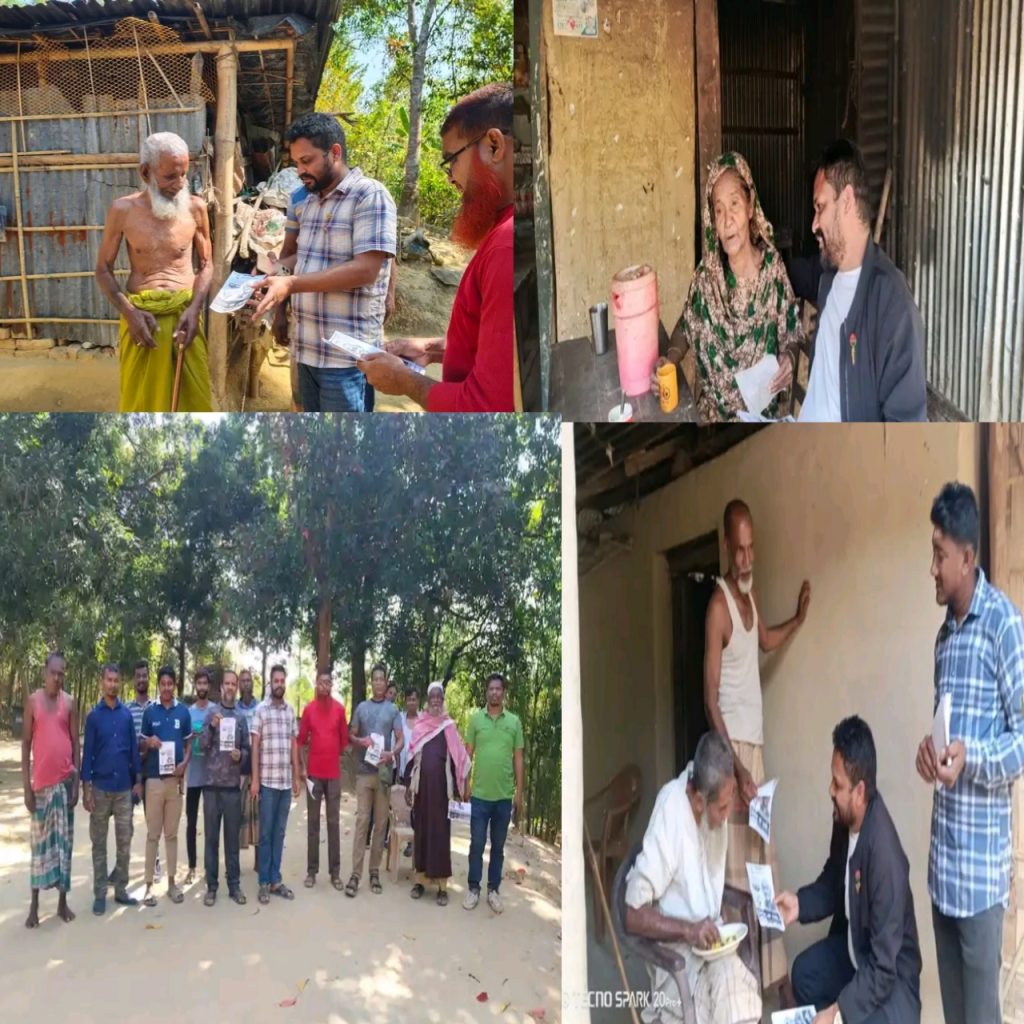 বান্দরবানের ধানের শীষের প্রার্থী সাচিং প্রু জেরীর পক্ষে গণসংযোগ ও প্রচার-প্রচারণায় তৌহিদুল ইসলাম রিয়াদ