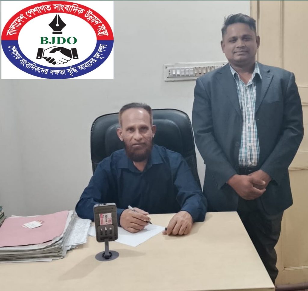 বাংলাদেশ পেশাগত  সাংবাদিক উন্নয়ন সংস্থা,( বি, জে, ডি, ও) এর চেয়ারম্যান প্রবীণ সাংবাদিক জনাব সাইদুর রহমান বাবুল এর সাথে সৌজন্য সাক্ষাৎ করেন মোঃ আলমগীর হোসেন রানা।