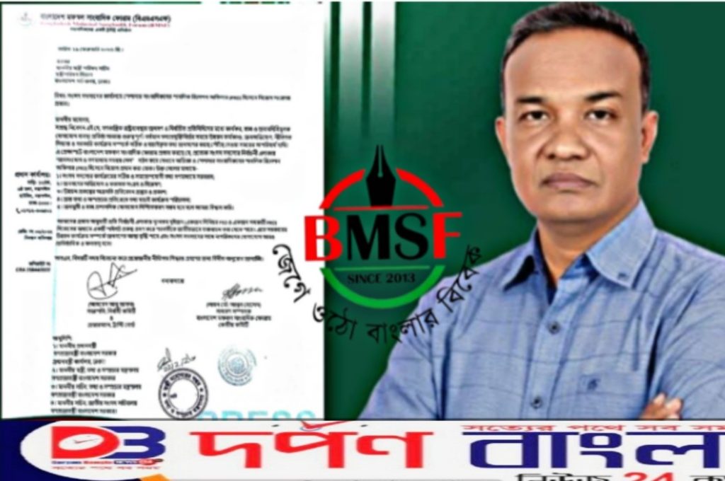 এমপিদের পিআরও হিসেবে সাংবাদিক নিয়োগের প্রস্তাব সচিবালয়ে জমা