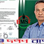 এমপিদের পিআরও হিসেবে সাংবাদিক নিয়োগের প্রস্তাব সচিবালয়ে জমা