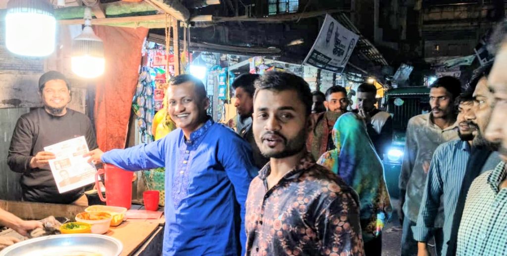 সোহাগ খাঁন সানু এর নেতৃত্বে চট্টগ্রাম ১১আসনে বিএনপি মনোনীত ধানের শীষের প্রার্থী আমীর খসরু মাহমুদ চৌধুরী’র সমর্থনে গণসংযোগ।