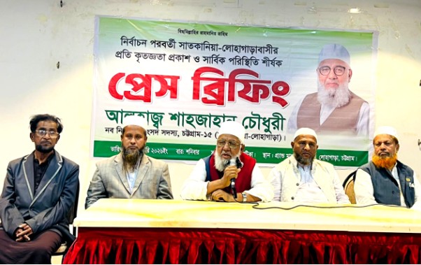 অবৈধ বালু ও মাটি উত্তোলনে কোন ছাড় নেইঃ নব নির্বাচিত এমপি শাহজাহান চৌধুরী