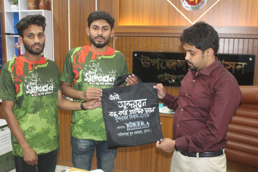 সবুজের জন্য সংগ্রাম, সুন্দরবন দিবসে তরুণদের জাগরণ