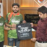সবুজের জন্য সংগ্রাম, সুন্দরবন দিবসে তরুণদের জাগরণ