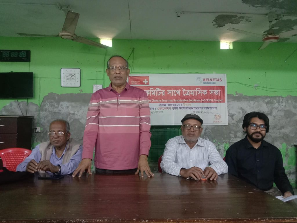 পাইকগাছায় পানি কমিটির ত্রৈমাসিক সভা অনুষ্ঠিত