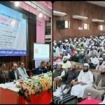 ইসলামিক ফাউন্ডেশন কর্তৃক গণভোটের প্রচার ও ভোটার উদ্বুদ্ধকরণের উদ্দেশ্য জেলা ইমাম সম্মেলন