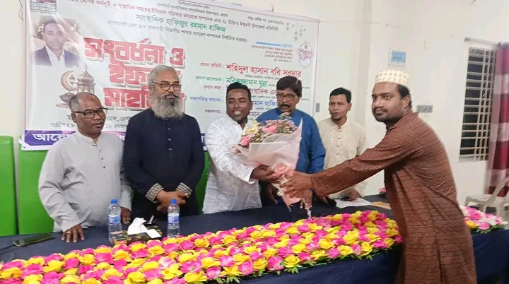ঈশ্বরদীতে সাংবাদিক হাফিজকে সংবর্ধনা ও ইফতার মাহফিল।