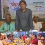 ময়মনসিংহ বিভাগীয় সাংবাদিক ইউনিয়নের ইফতার মাহফিলে পারস্পরিক সম্পর্ক জোরদার করার আহ্বান।