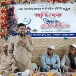 বান্দরবানের লামা রিপোর্টার্স ক্লাবের নবগঠিত কমিটির অভিষেক, ইফতার ও দোয়া মাহফিল