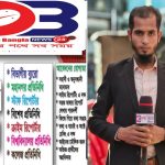সারা দেশে দর্পণ বাংলা নিউজ  24  মাল্টিমিডিয়ার প্রতিনিধি নিয়োগ চলছে যোগাযোগ