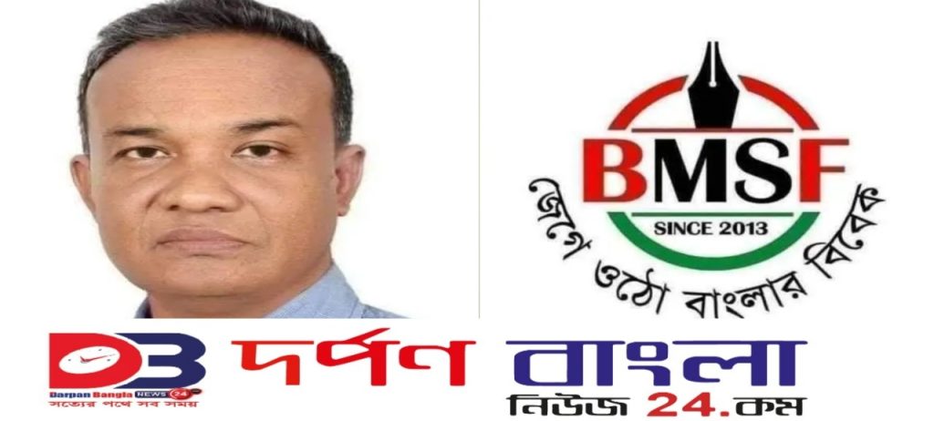 সাংবাদিক কল্যাণ ট্রাস্ট ও পিআইবি   থেকে সিন্ডিকেট মুক্ত হওয়া জরুরি