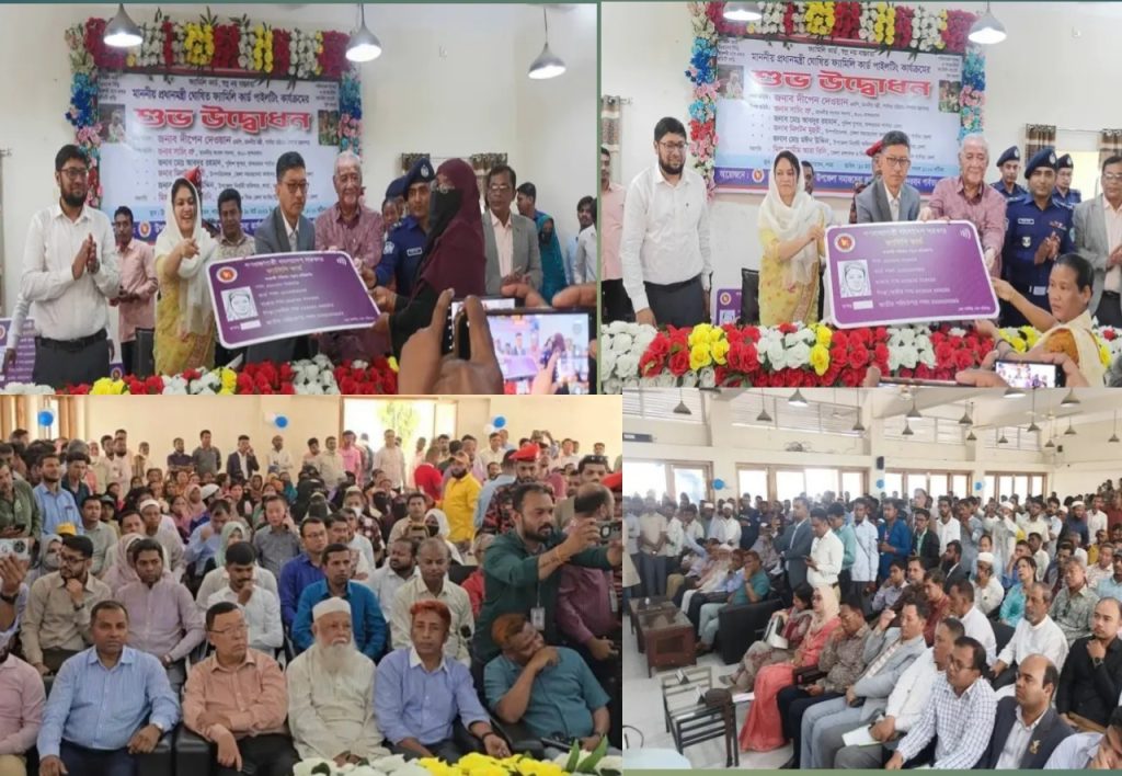 লামা উপজেলায়, প্রধানমন্ত্রীর ঘোষিত ফ্যামিলি কার্ড পাইলটিং কার্যক্রমের শুভ উদ্বোধন অনুষ্ঠিত হয়েছে। অনুষ্ঠানে প্রধান অতিথি হিসেবে উপস্থিত  পার্বত্য চট্টগ্রাম বিষয়ক মন্ত্রণালয়ের মাননীয় মন্ত্রী দীপেন দেওয়ান এমপি।
