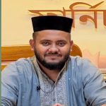 লোহাগাড়া ভবন মালিক এসোসিয়েশন  এর কাযকরী কমিটির সহ সাংগঠনিক সম্পাদক নির্বাচিত হয়েছেন – মোহাম্মাদ এরফানুল করিম চৌধুরী,চেয়ারম্যান, আম্মাজান ফার্নিচার লোহাগাড়া।