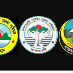 পার্বত্য জেলা পরিষদ গঠন প্রসঙ্গে ভুল বোঝাবুঝি, ব্যাখ্যা দিল মন্ত্রণালয়