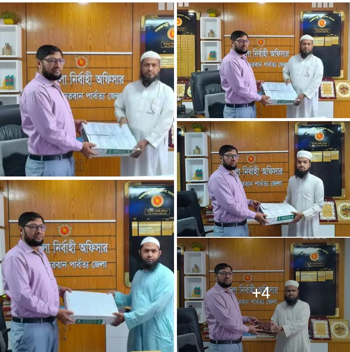 মাহে রমজানে মসজিদ মাদ্রাসায় খেজুর বিতরণ করেছেন লামা উপজেলা নির্বাহী অফিসার মো: মঈন উদ্দিন।