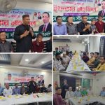 বান্দরবান জেলায় কর্মরত বিভিন্ন প্রিন্ট ও ইলেকট্রনিক মিডিয়ার সাংবাদিকদের সম্মানে জেলা বিএনপি’র সদস্য-সচিব জাবেদ রেজার, ইফতার মহফিল।