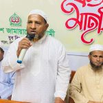 পদুয়া যুব বিভাগের উদ্যোগে ইফতার মাহফিল অনুষ্ঠিত