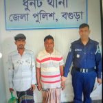 বগুড়ার ধুনট থানা পুলিশের অভিযানে ৮০ পিচ ইয়াবা ও মাদক ব্যবসায়ী গ্রেফতার