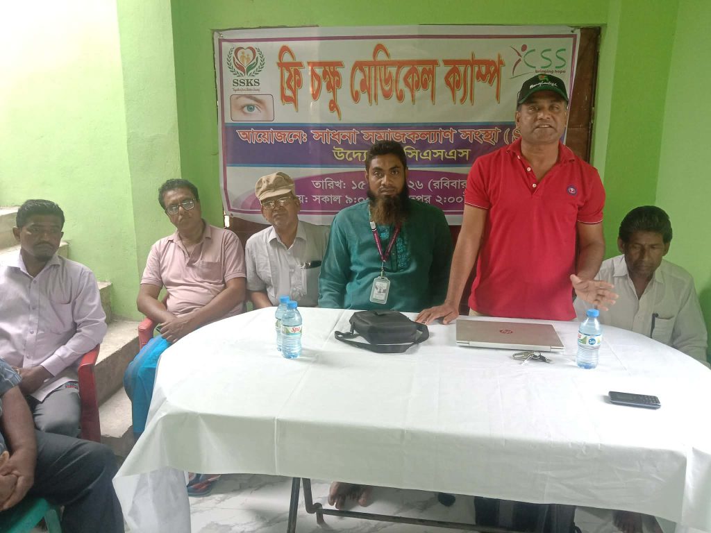 পাইকগাছায় ফ্রি চক্ষু মেডিকেল ক্যাম্প অনুষ্ঠিত