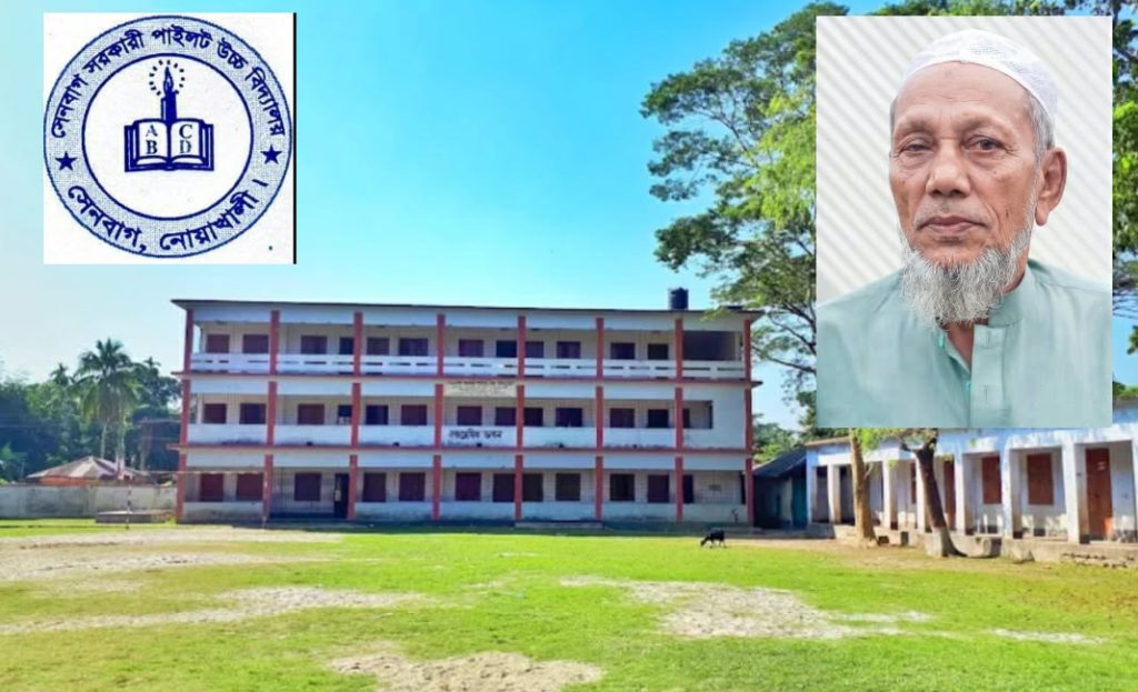 সেনবাগে শোকের ছায়া: প্রখ্যাত ক্রীড়াবিদ ও শিক্ষক মাস্টার হেদায়েত উল্লাহ চৌধুরীর ইন্তেকাল