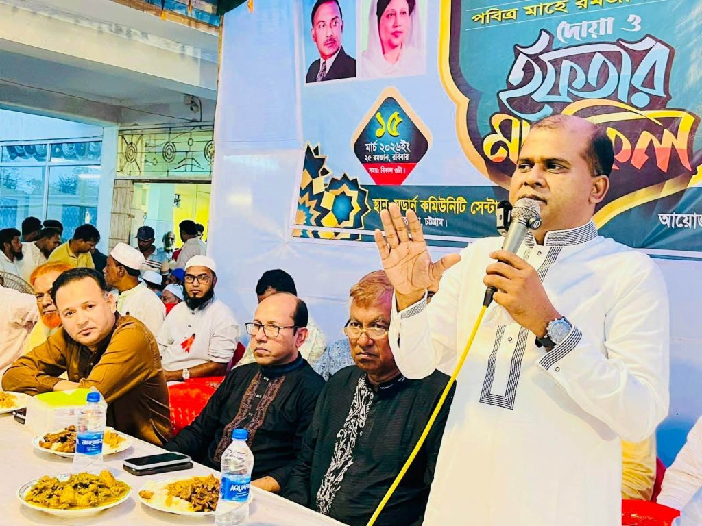 লোহাগাড়ায় বেগম খালেদা জিয়ার আত্মার মাগফিরাত কামনায় দোয়া ও ইফতার মাহফিল অনুষ্ঠিত