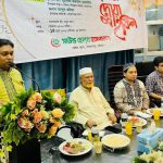 লোহাগাড়ায় সাংবাদিকদের সম্মানে সাউন্ড হেল্থ হাসপাতালে ইফতার ও দোয়া মাহফিল অনুষ্ঠিত