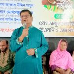 বিএনপির ইফতার ও দোয়া মাহফিল, রমজানের আবহে অর্জুনতলায় ঐক্যের বার্তা দিলেন নেতারা