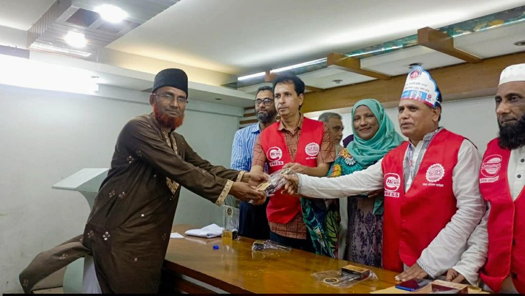 ভোক্তা অধিকার দিবসে সংবর্ধিত হলেন এম রফিক দিদার